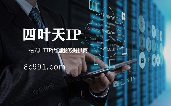 【延边代理IP】IP地址是什么？更改IP地址会有什么影响？